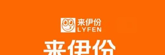 来伊份商城app伊点卡绑定教程