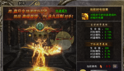 《烈焰横空传奇》新手攻略