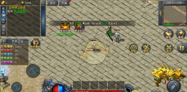 《烈焰横空传奇》游戏玩法攻略