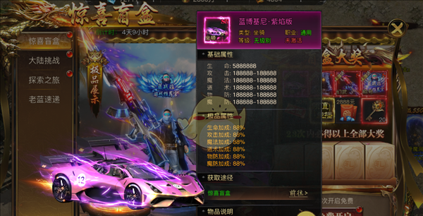 《烈焰觉醒传奇》新手入门指南