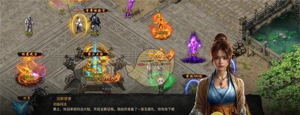 《烈焰觉醒传奇》系统介绍