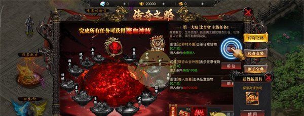 《烈焰觉醒传奇》系统介绍