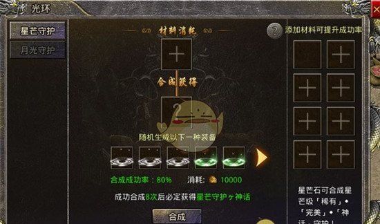 《烈焰觉醒传奇》战力提升攻略