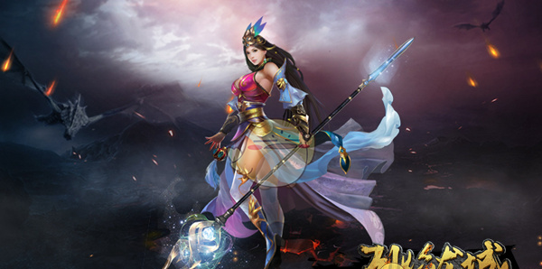 《烈焰龙城传奇》职业选择攻略