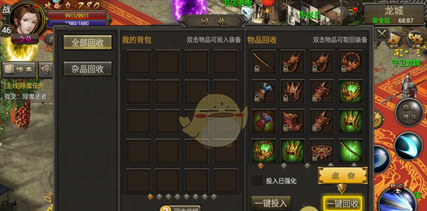 《烈焰龙城》血符系统介绍