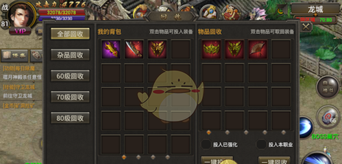 《烈焰龙城》新手升级攻略