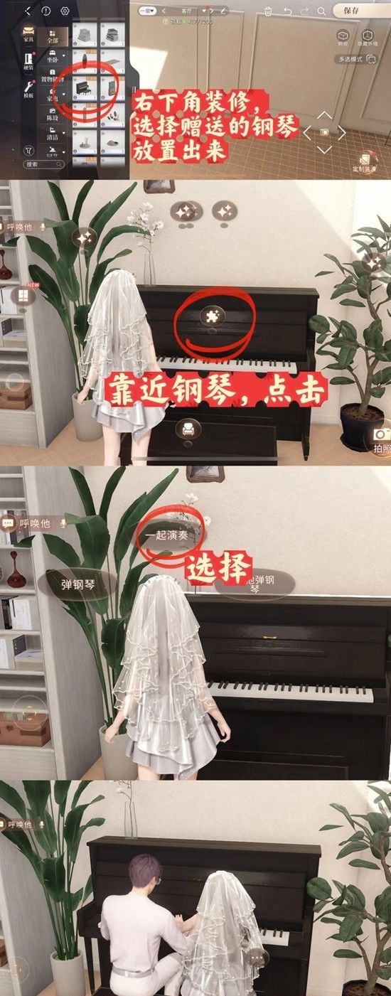 《恋与深空》家园与他一起朝夕相伴任务攻略