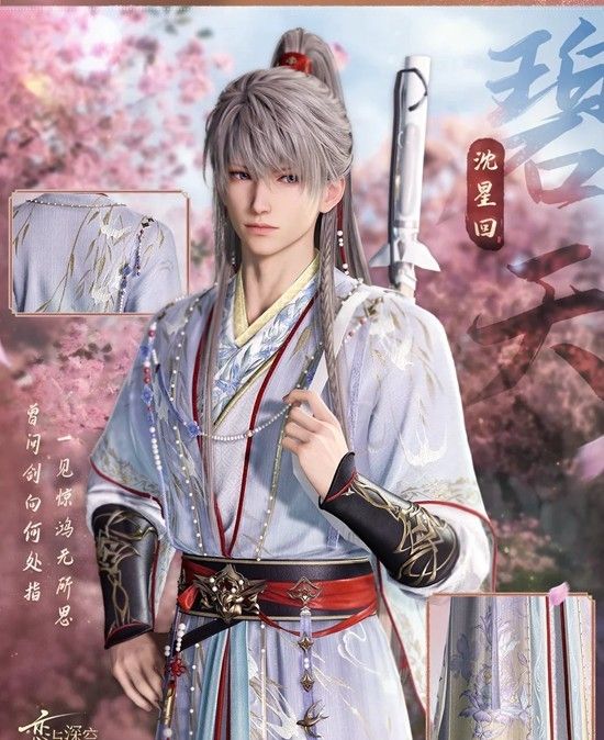 《恋与深空》人间缱倦意许愿规则介绍