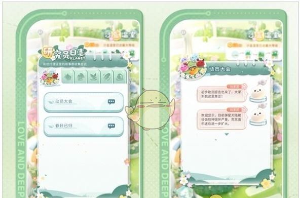 《恋与深空》万物觉醒之春活动攻略