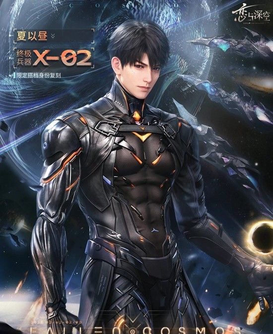 《恋与深空》夏以昼限定日卡复刻叠满花攻略