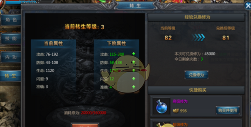 《烈焰王者传奇》新手入门指南