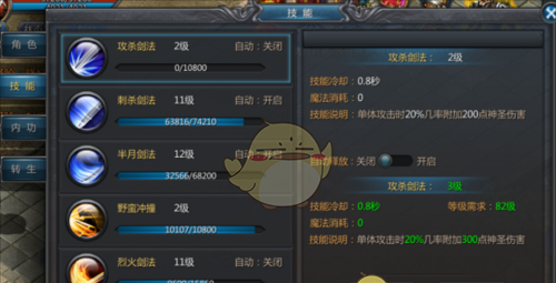 《烈焰王者传奇》新手入门指南