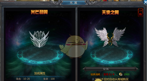 《烈焰王者传奇》新手入门指南