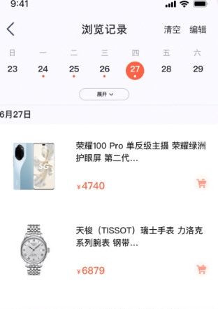 鹿优选app会员撤销方法