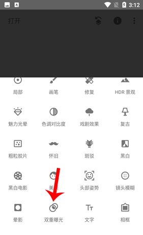 《绿叶修图》叠图教程