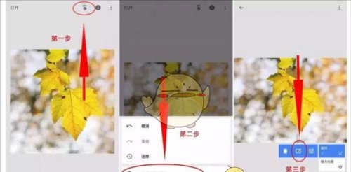 《绿叶修图》蒙版工具教程