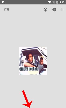 《绿叶修图》去水印教程