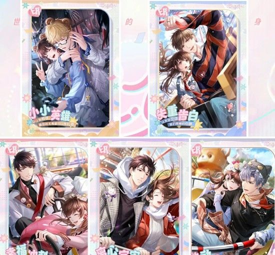 《恋与制作人》谈个恋爱吧主题ER获取攻略