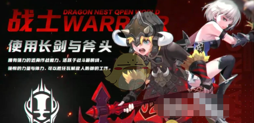 《龙之谷世界》平民职业选择推荐