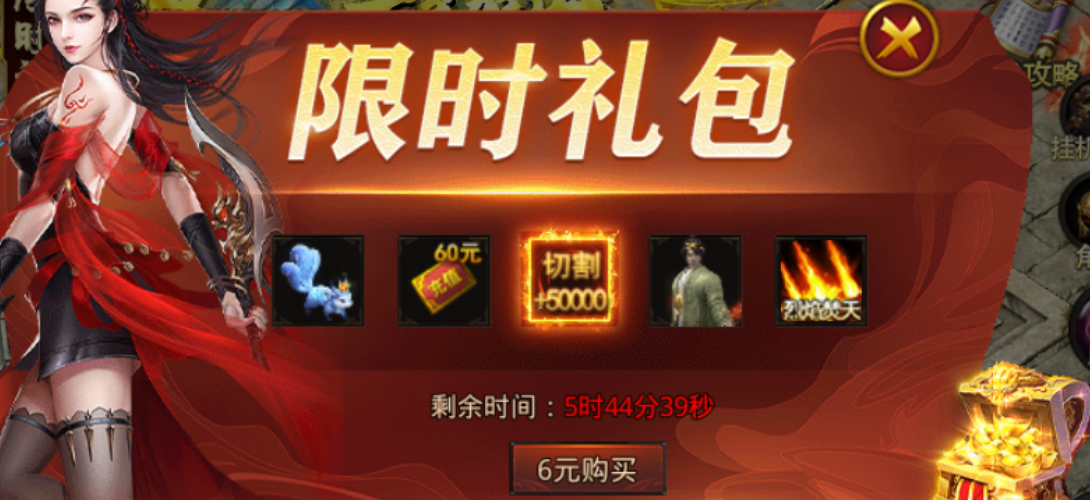 龙之觉醒新区起号攻略