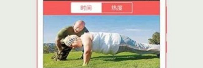 《莫比健身》划船机蓝牙连接方法