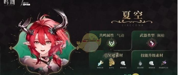 《鸣潮》1周年卡池抽取建议一览