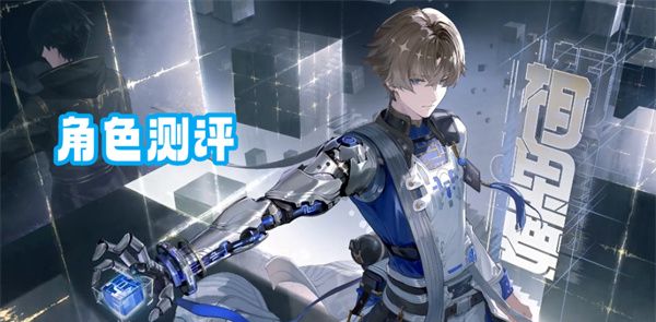 《鸣潮》2.3复刻卡池抽取建议