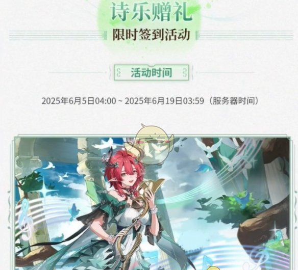 《鸣潮》2.3下半星声统计一览