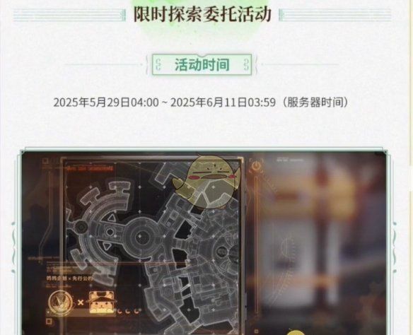 《鸣潮》2.3下半星声统计一览