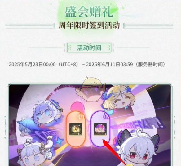 《鸣潮》2.3下半星声统计一览