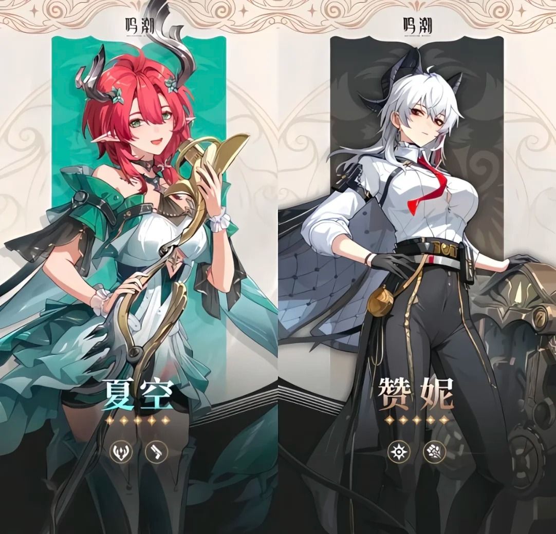 《鸣潮》2.3综合卡池抽取建议