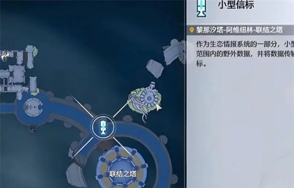 《鸣潮》2.7版本新增角色大世界常驻点位大全