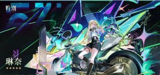 《鸣潮》3.0版本卡池角色介绍