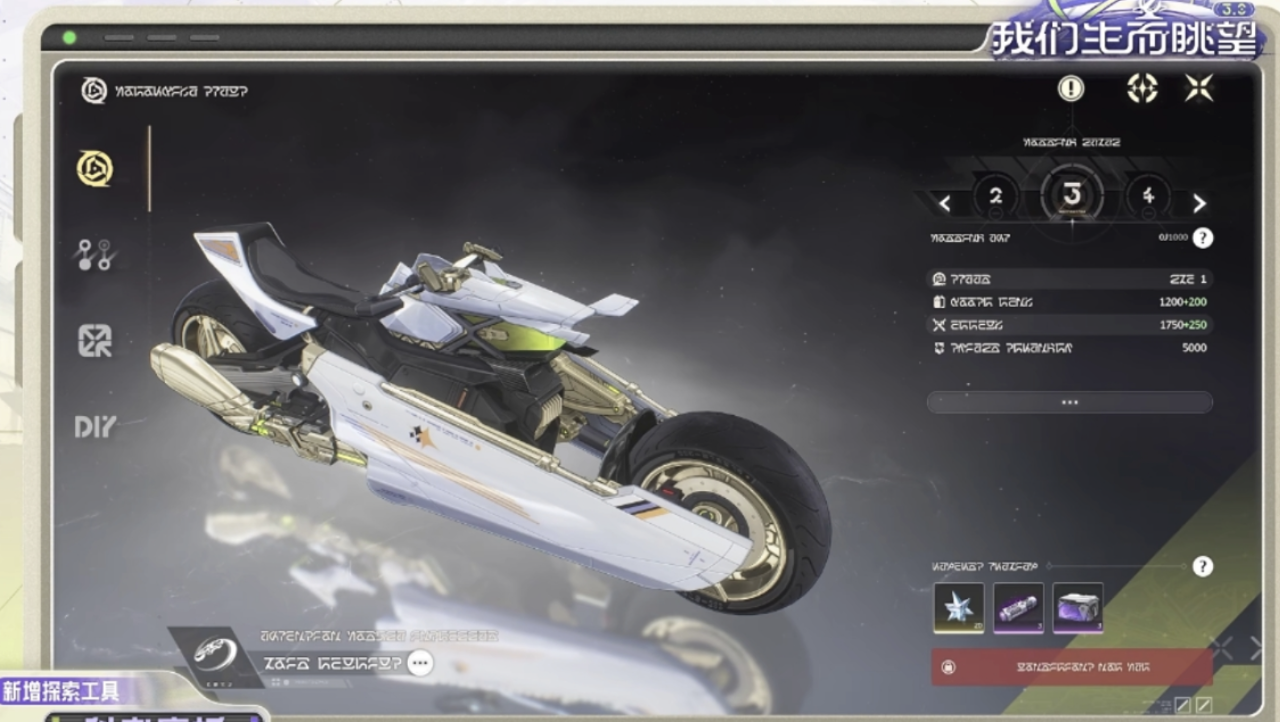 《鸣潮》3.0 版本前瞻内容一览