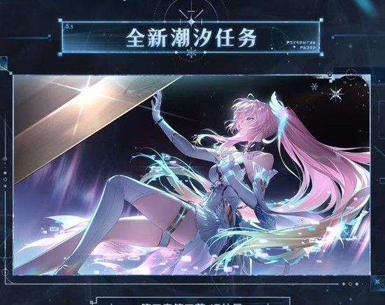 《鸣潮》爱弥斯最佳武器排行一览