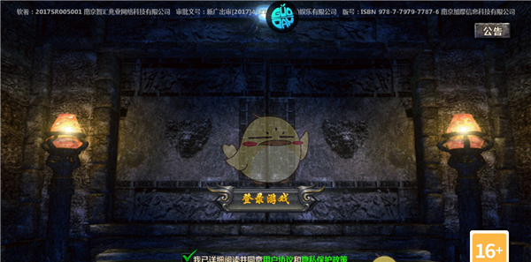 《牧场传奇》新手玩法攻略