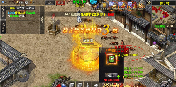 《牧场传奇》新手玩法攻略