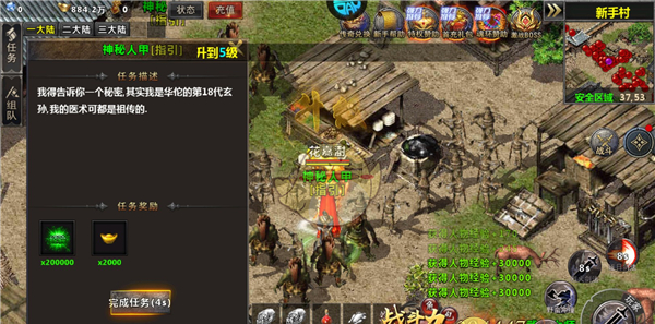 《牧场传奇》新手玩法攻略