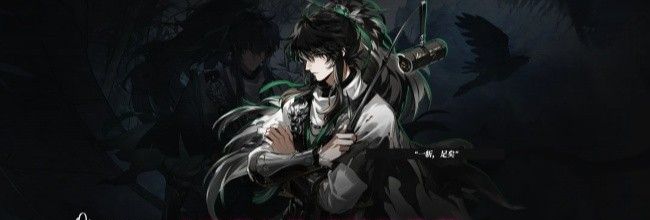 《鸣潮》仇远配队推荐