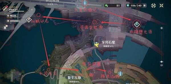 《鸣潮》存在的视界线成就解锁攻略