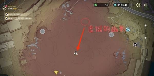 《鸣潮》存在的视界线成就解锁攻略