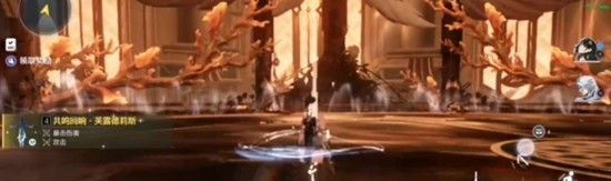 《鸣潮》芙露剑解锁攻略