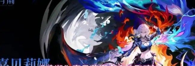 《鸣潮》嘉贝莉娜命座抽取建议