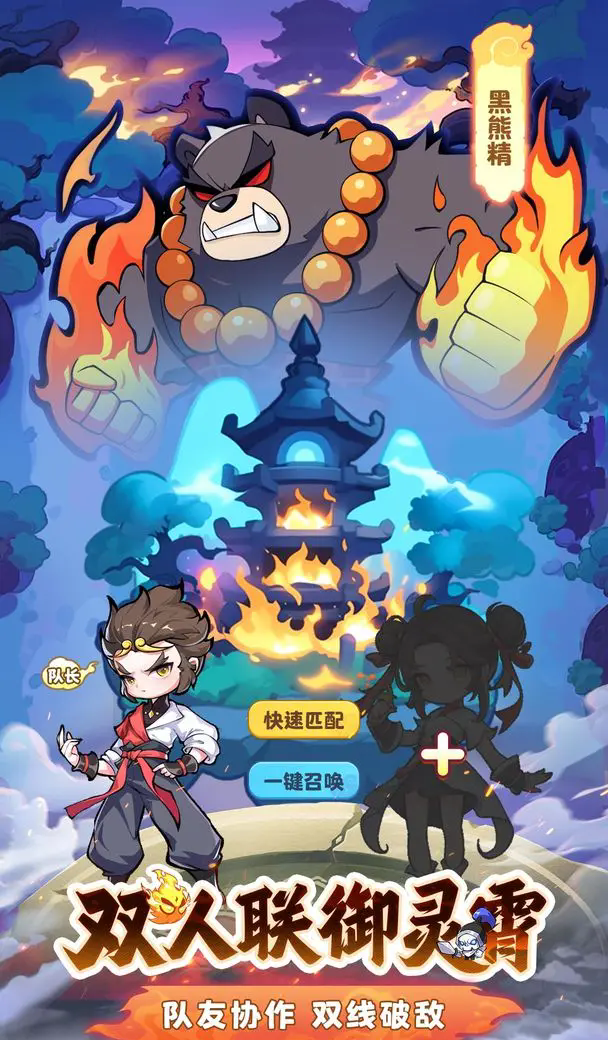 《魔宠降临》兑换码礼包及领取方法