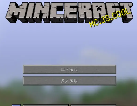 MCJs网页版横屏版入口