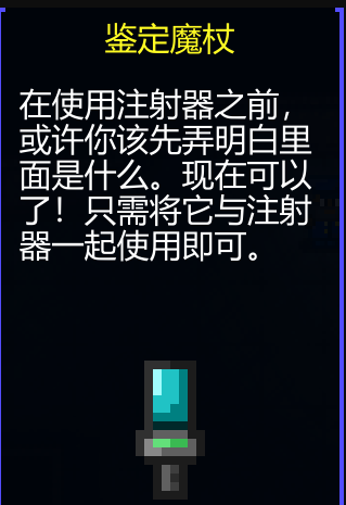 《迷城陆区》道具大全