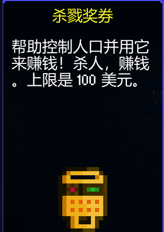 《迷城陆区》道具大全