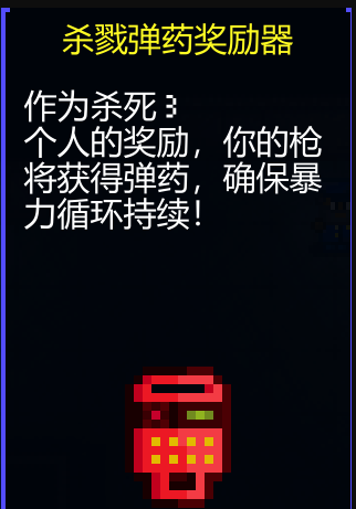 《迷城陆区》道具大全
