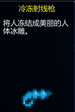 《迷城陆区》道具大全