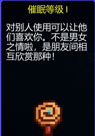 《迷城陆区》道具大全